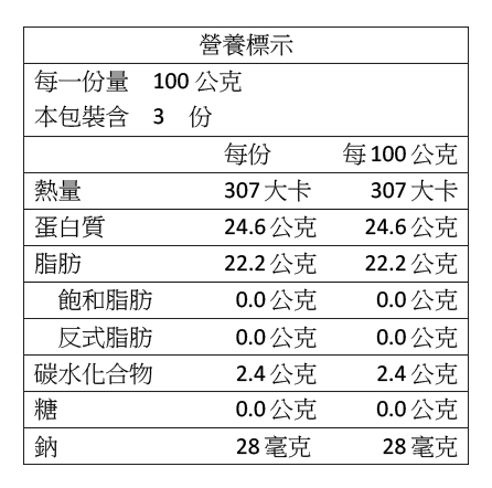 光中杏營標