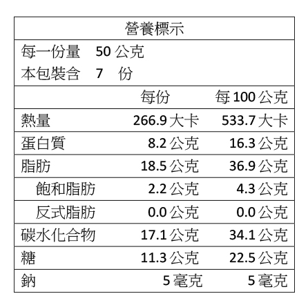 八寶營標