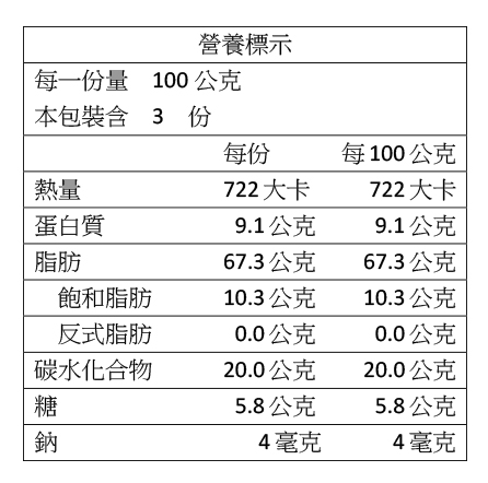 夏豆營標